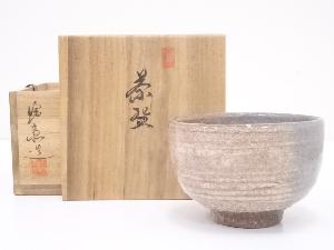 宮島焼　川原陶斎造　茶碗